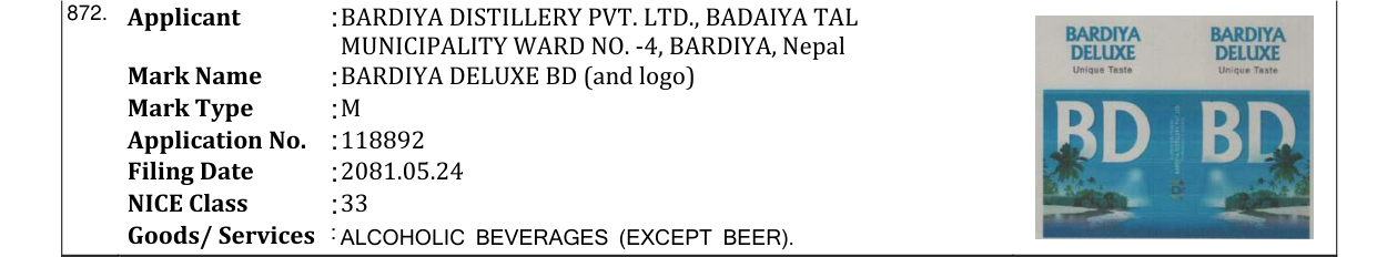 Original bulletin entry for BARDIYA DELUXE BD (and logo)