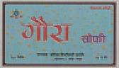 GAURA SOFI (and logo) trademark logo