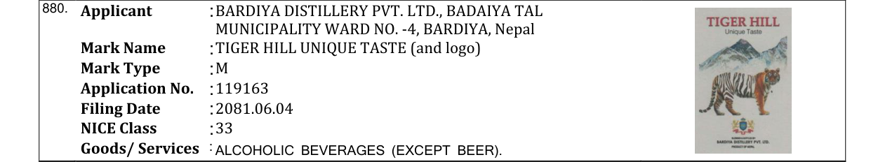 Original bulletin entry for TIGER HILL UNIQUE TASTE (and logo)