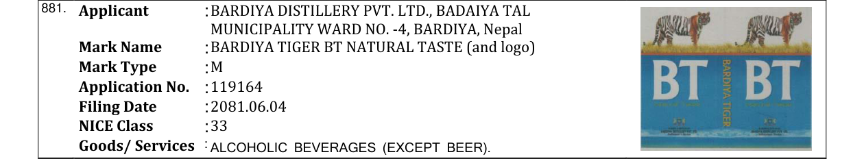 Original bulletin entry for BARDIYA TIGER BT NATURAL TASTE (and logo)