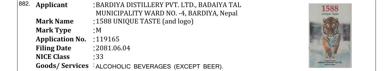 Original bulletin entry for 1588 UNIQUE TASTE (and logo)