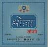 BHOLA SOFI (and logo) trademark logo