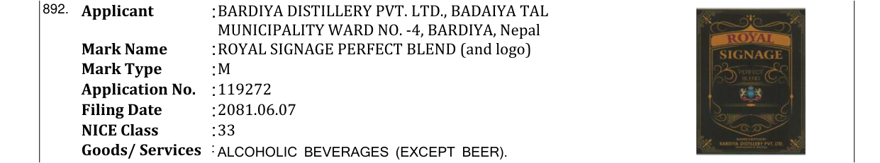Original bulletin entry for ROYAL SIGNAGE PERFECT BLEND (and logo)