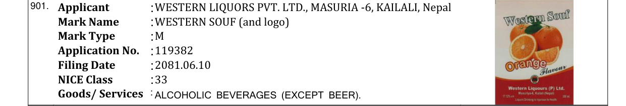 Original bulletin entry for WESTERN SOUF (and logo)