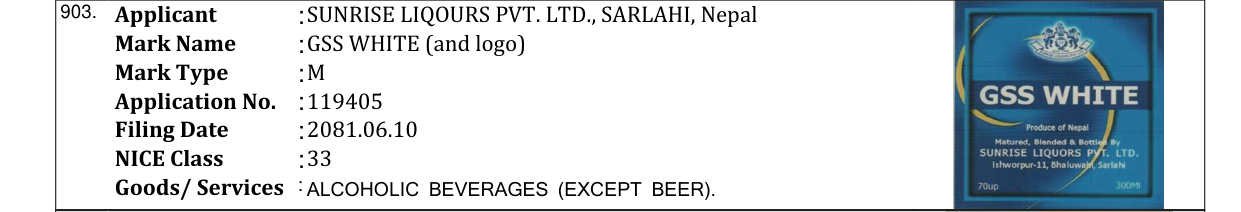 Original bulletin entry for GSS WHITE (and logo)