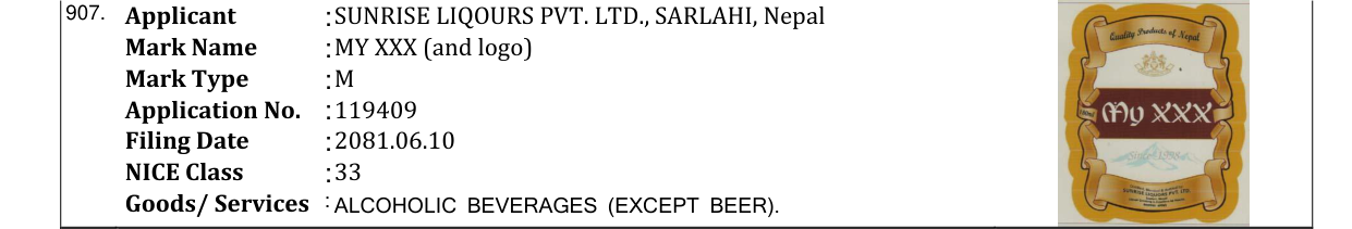Original bulletin entry for MY XXX (and logo)