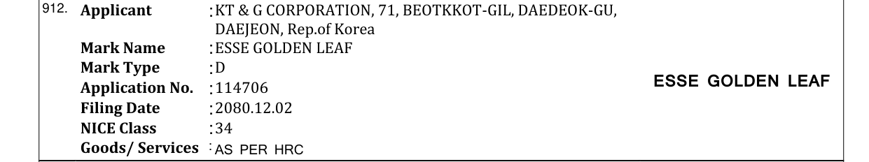 Original bulletin entry for ESSE GOLDEN LEAF
