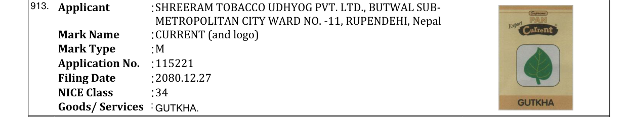 Original bulletin entry for CURRENT (and logo)