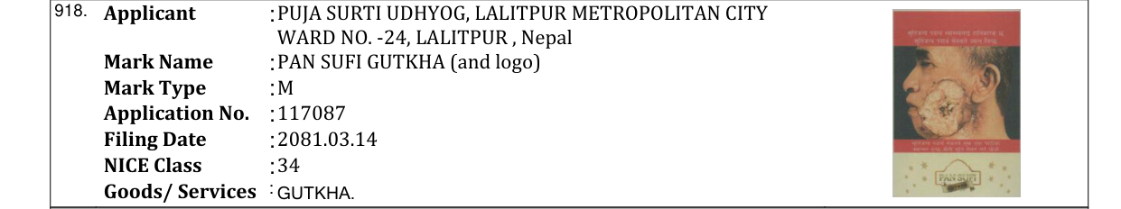 Original bulletin entry for PAN SUFI GUTKHA (and logo)