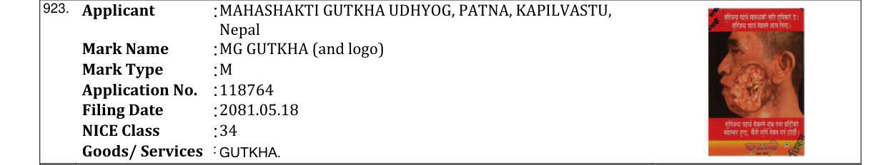Original bulletin entry for MG GUTKHA (and logo)