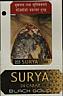 SURYA 24 CARAT BLACK GOLD (and logo) trademark logo