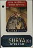SURYA STELLAR (and logo) trademark logo