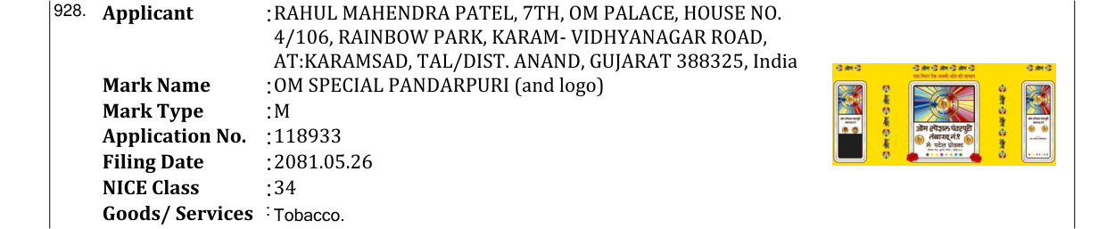 Original bulletin entry for OM SPECIAL PANDARPURI (and logo)