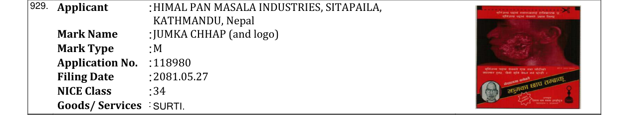 Original bulletin entry for JUMKA CHHAP (and logo)
