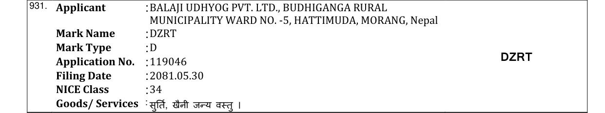Original bulletin entry for DZRT