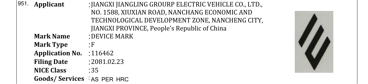 Original bulletin entry for DEVICE MARK