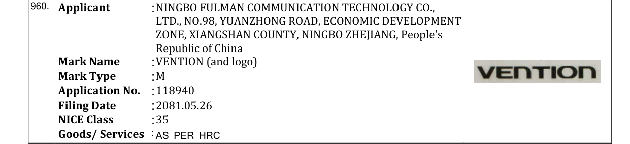 Original bulletin entry for VENTION (and logo)