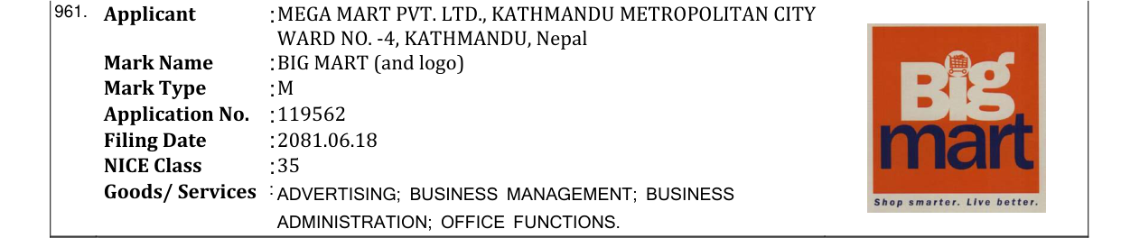 Original bulletin entry for BIG MART (and logo)