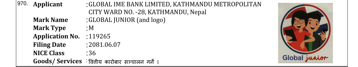 Original bulletin entry for GLOBAL JUNIOR (and logo)