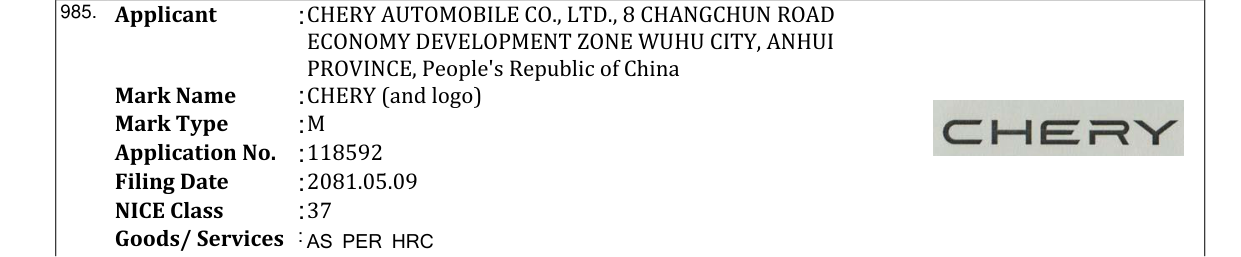 Original bulletin entry for CHERY (and logo)
