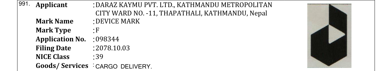 Original bulletin entry for DEVICE MARK