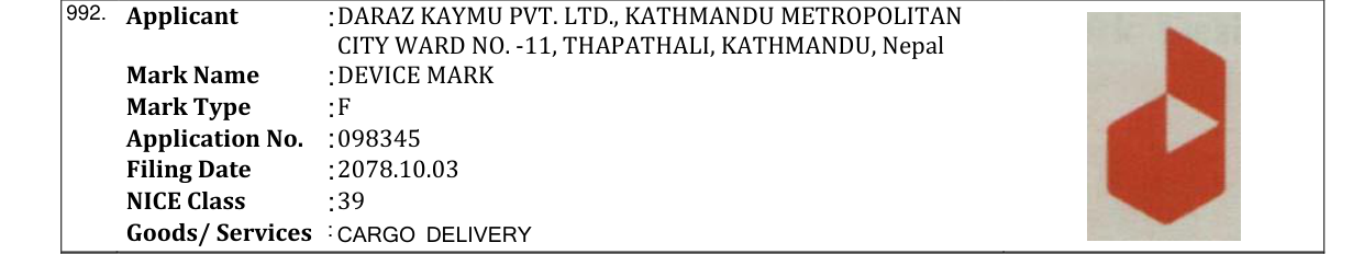 Original bulletin entry for DEVICE MARK