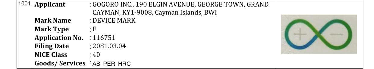 Original bulletin entry for DEVICE MARK