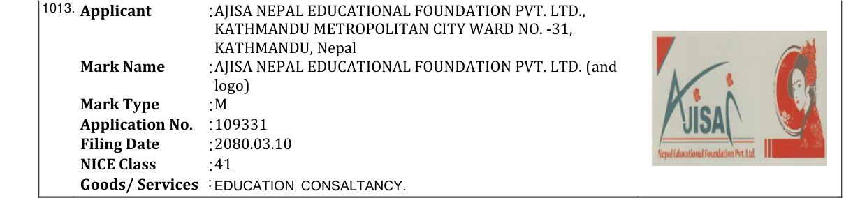 Original bulletin entry for AJISAI NEPAL EDUCATIONAL FOUNDATION PVT. LTD. (with Logo)