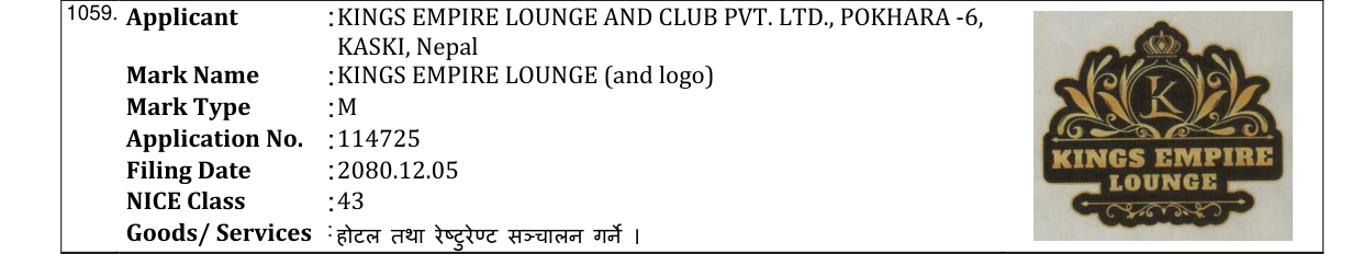 Original bulletin entry for KINGS EMPIRE LOUNGE (and logo)