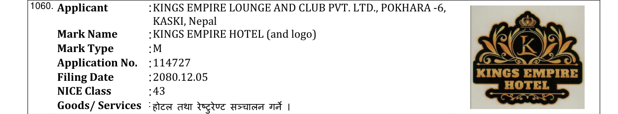 Original bulletin entry for KINGS EMPIRE HOTEL (and logo)