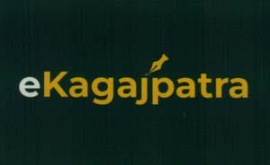 ekagajpatra (and logo) trademark logo