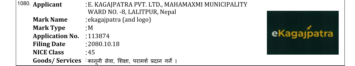 Original bulletin entry for ekagajpatra (and logo)