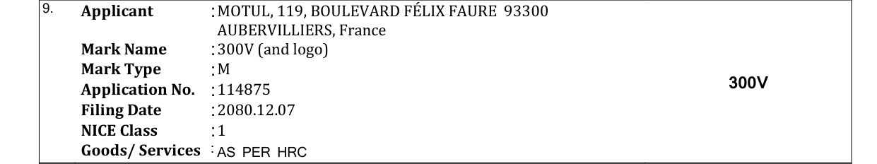 Original bulletin entry for 300V (and logo)