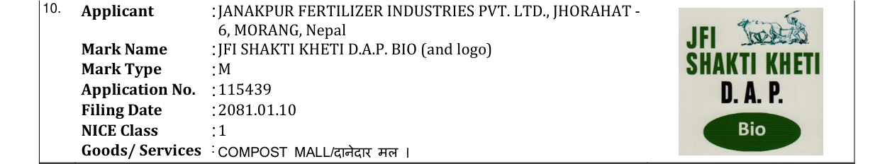 Original bulletin entry for JFI SHAKTI KHETI D.A.P. BIO (and logo)