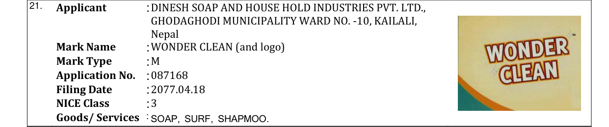 Original bulletin entry for WONDER CLEAN (and logo)