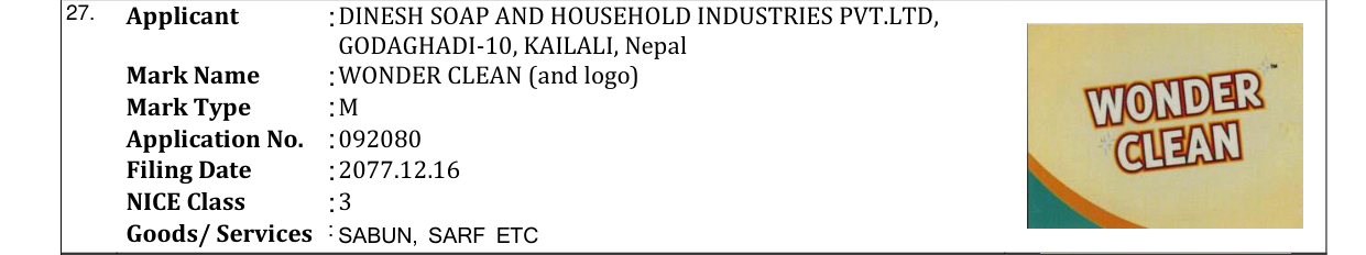 Original bulletin entry for WONDER CLEAN (and logo)