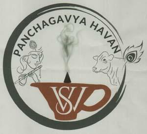 PANCHAGAVYA HAVAN (and logo) trademark logo
