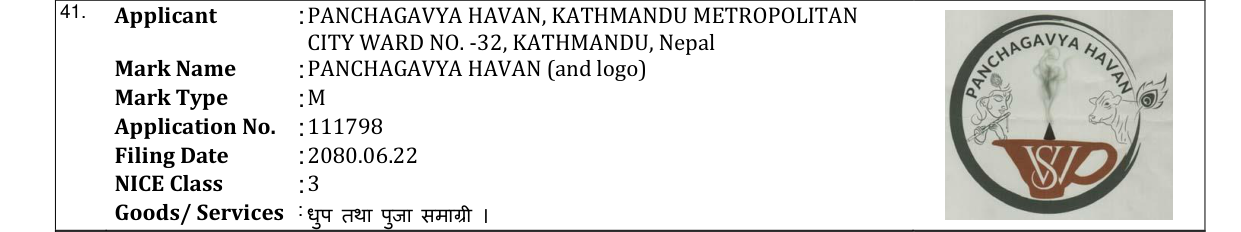 Original bulletin entry for PANCHAGAVYA HAVAN (and logo)