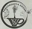 PANCHAGAVYA HAVAN (and logo) trademark logo