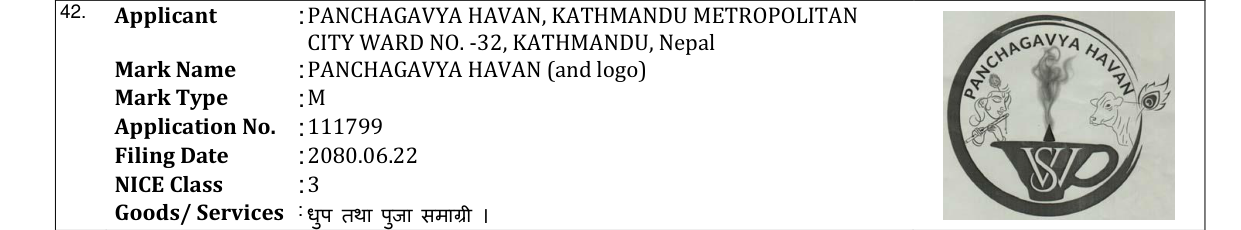 Original bulletin entry for PANCHAGAVYA HAVAN (and logo)
