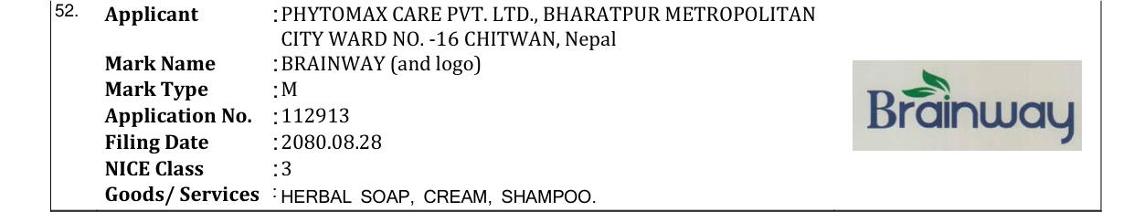 Original bulletin entry for BRAINWAY (and logo)