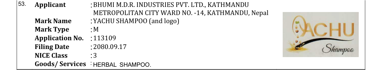 Original bulletin entry for YACHU SHAMPOO (and logo)