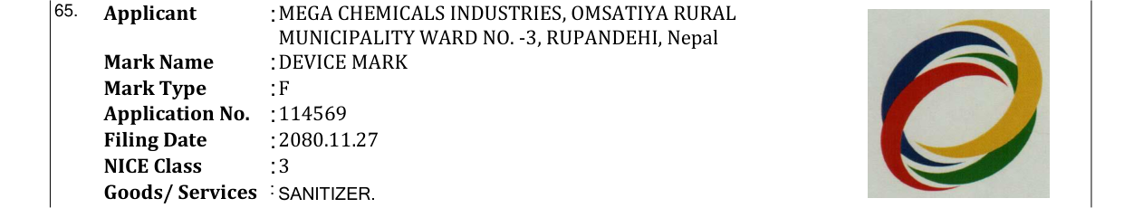 Original bulletin entry for DEVICE MARK