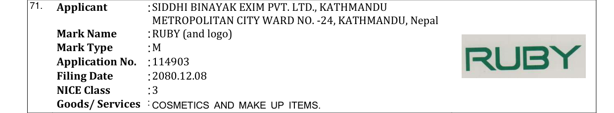 Original bulletin entry for RUBY (and logo)