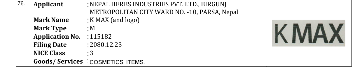 Original bulletin entry for K MAX (and logo)