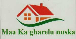 MAA KA GHARELU NUSKA (and logo) trademark logo
