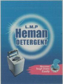 L.M.P. HEMAN (and logo) trademark logo