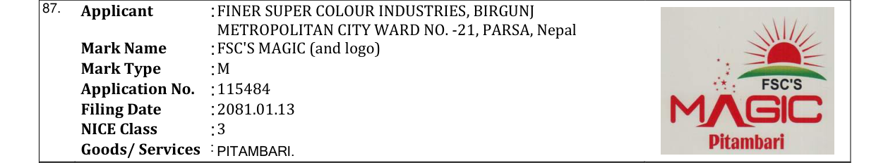 Original bulletin entry for FSC'S MAGIC (and logo)