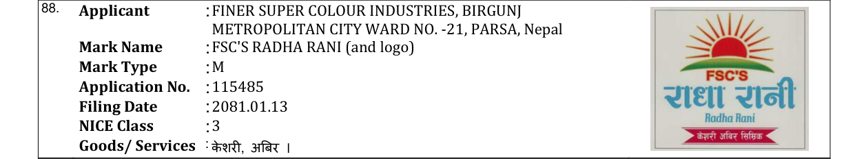 Original bulletin entry for FSC'S RADHA RANI (and logo)