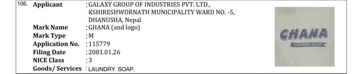 Original bulletin entry for GHANA (and logo)